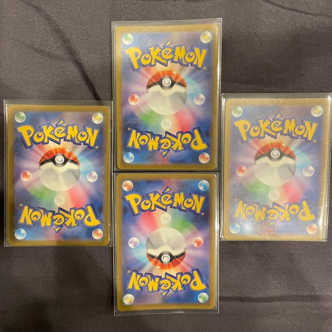 ギラティナ　アルセウス　オリジンパルキア　オリジンディアルガUR4枚セット　4神