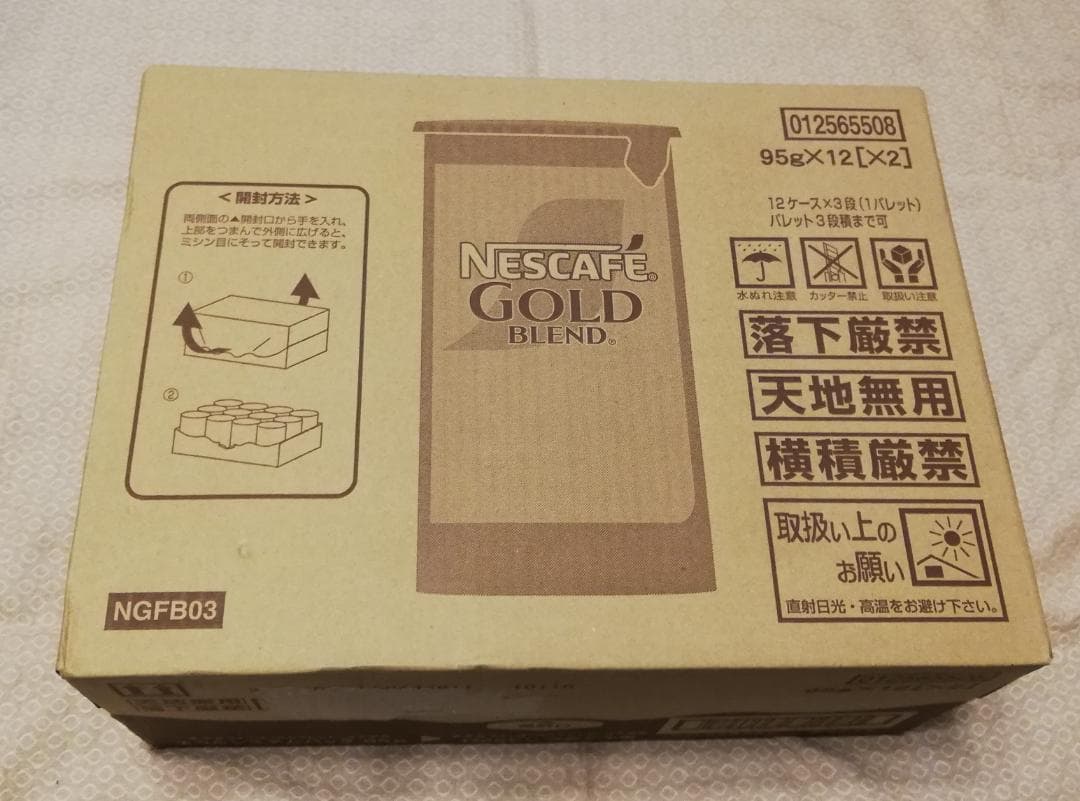 ネスレ　ゴールドブレンド　コク深め　エコ＆システムパック　95ｇ　１箱12本入