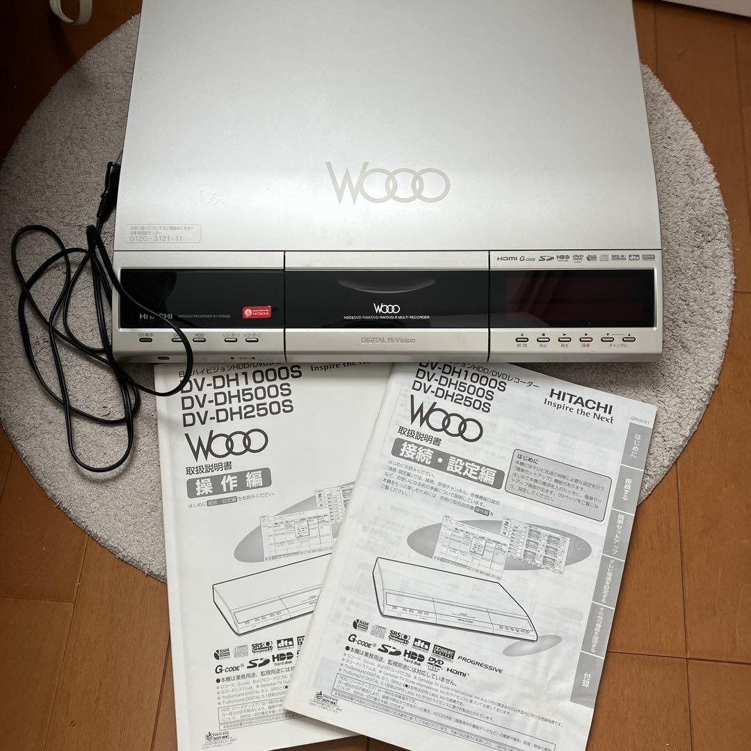 HITACHI WOOO HDD/DVDレコーダー DV-DH500Sリモコン付