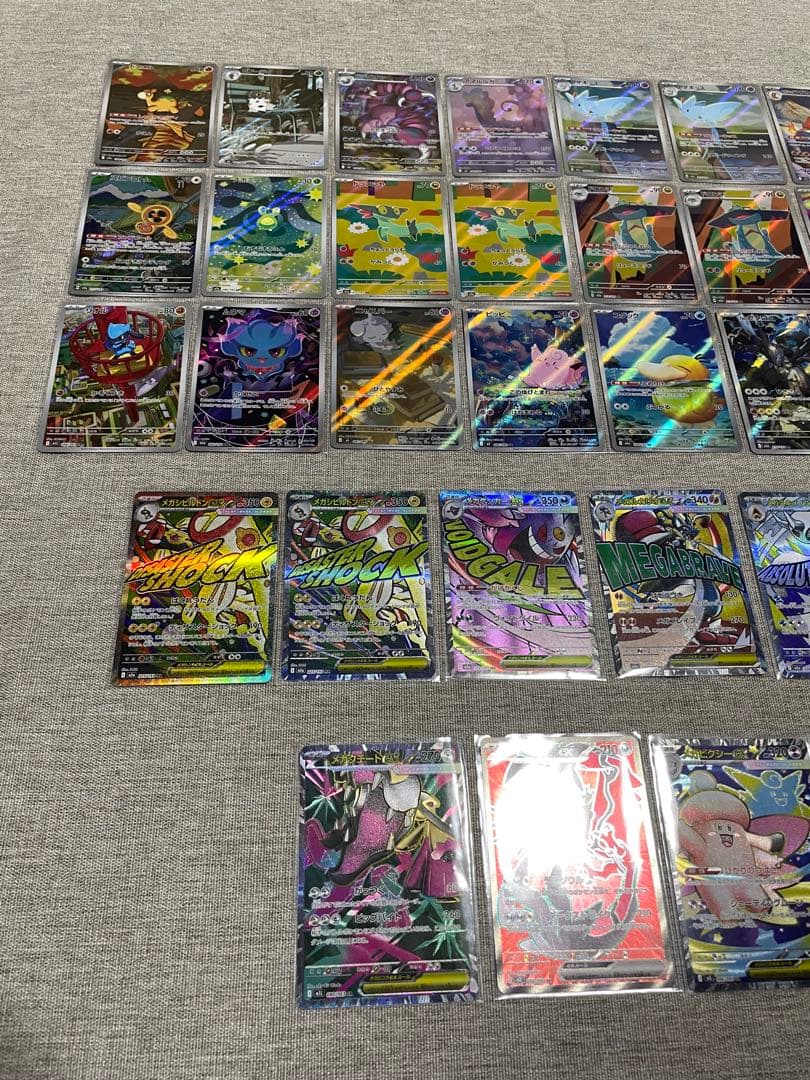 プレイ未使用のみ/人気AR21枚、MA5枚、SR3枚計29枚まとめ