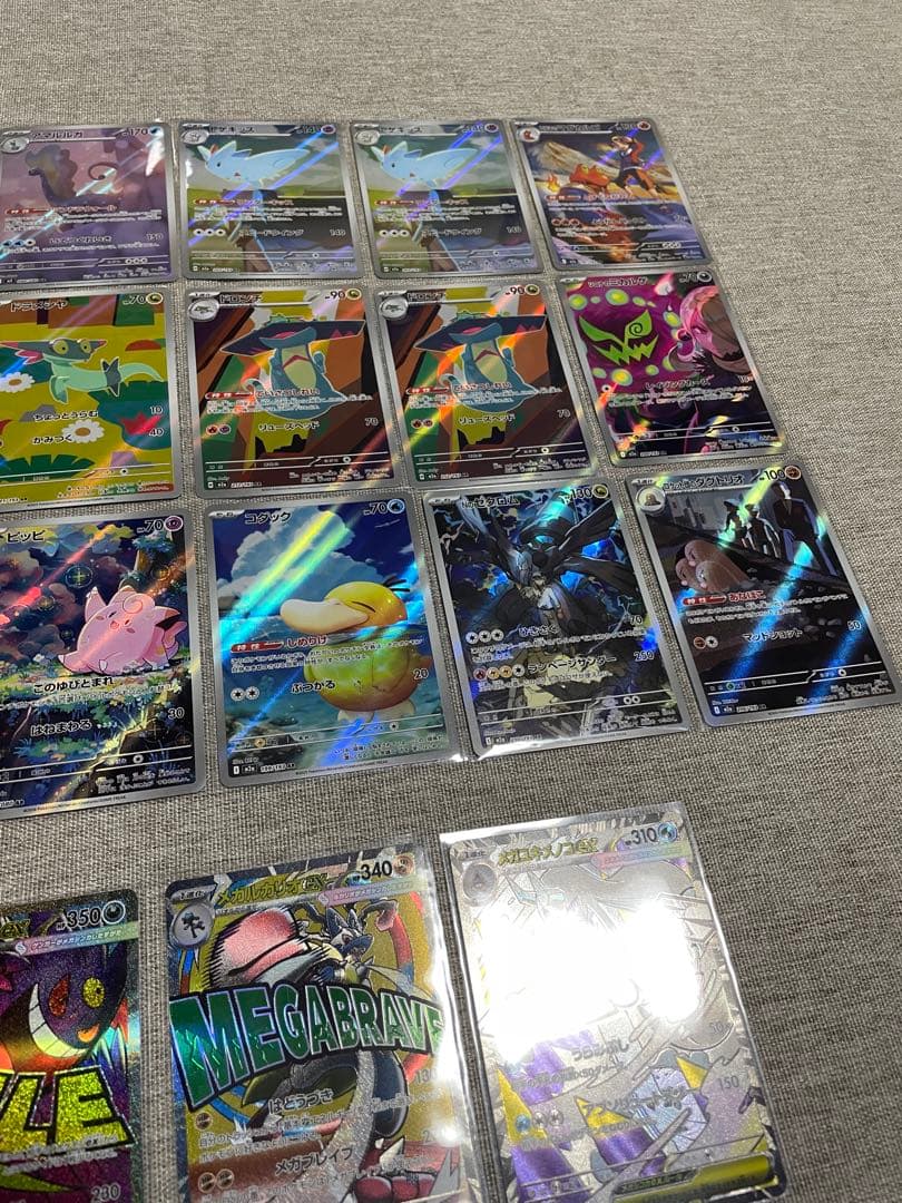 プレイ未使用のみ/人気AR21枚、MA5枚、SR3枚計29枚まとめ