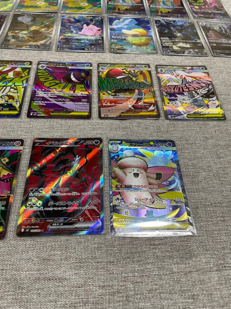 プレイ未使用のみ/人気AR21枚、MA5枚、SR3枚計29枚まとめ