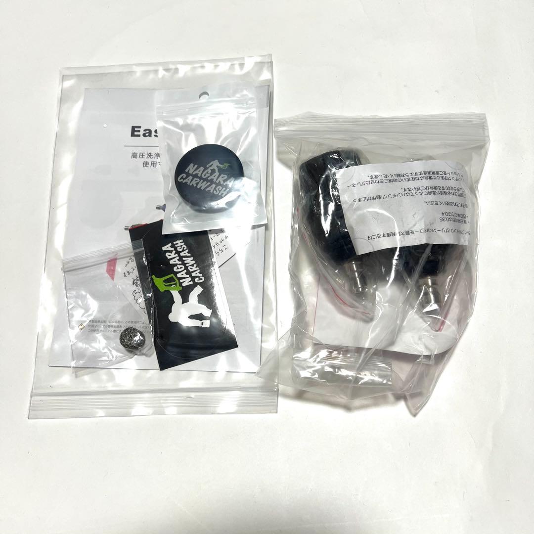 ながら洗車 高圧洗浄機 イージーショット ライフルタンク15MPA