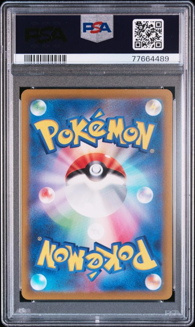 ポケモンカード　PSA9 リザードンV & VSTAR 連番セット