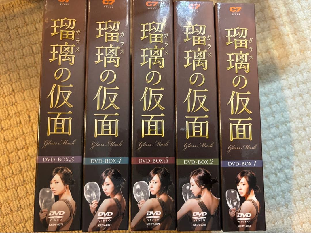 瑠璃の仮面　韓流　DVD BOX まとめ