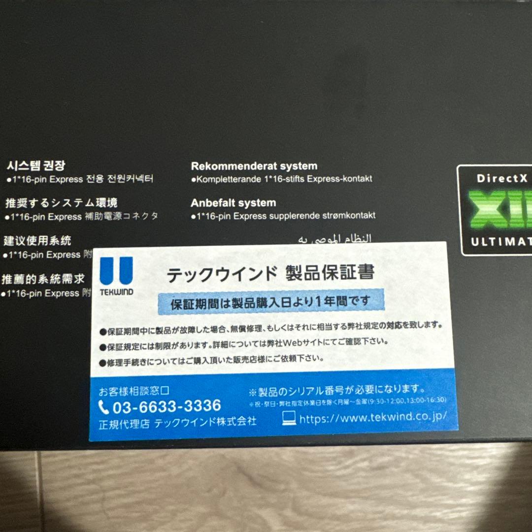 グラフィックボード・グラボ・ビデオカード ASUS RTX 5070Ti TUF-RTX5070TI-O16G