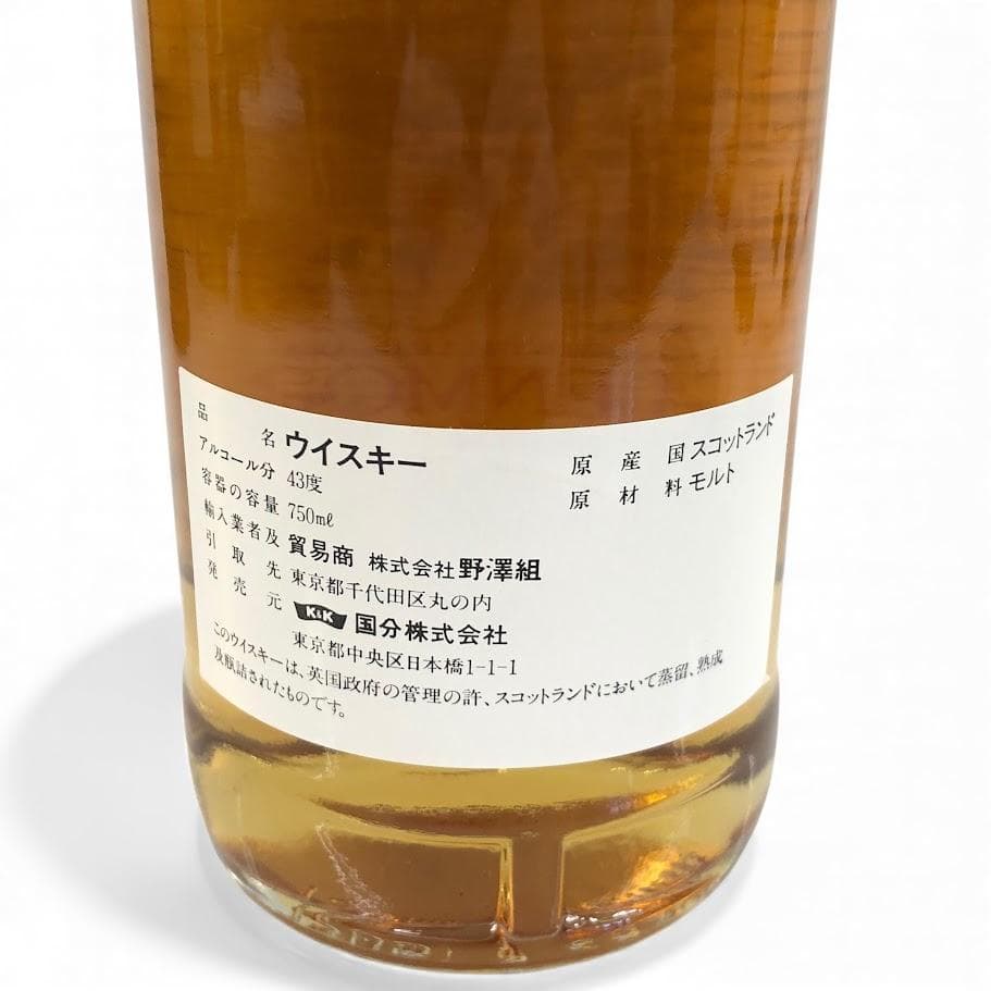 Glenmorangie 10 Years Old 特級ウイスキー 750ml