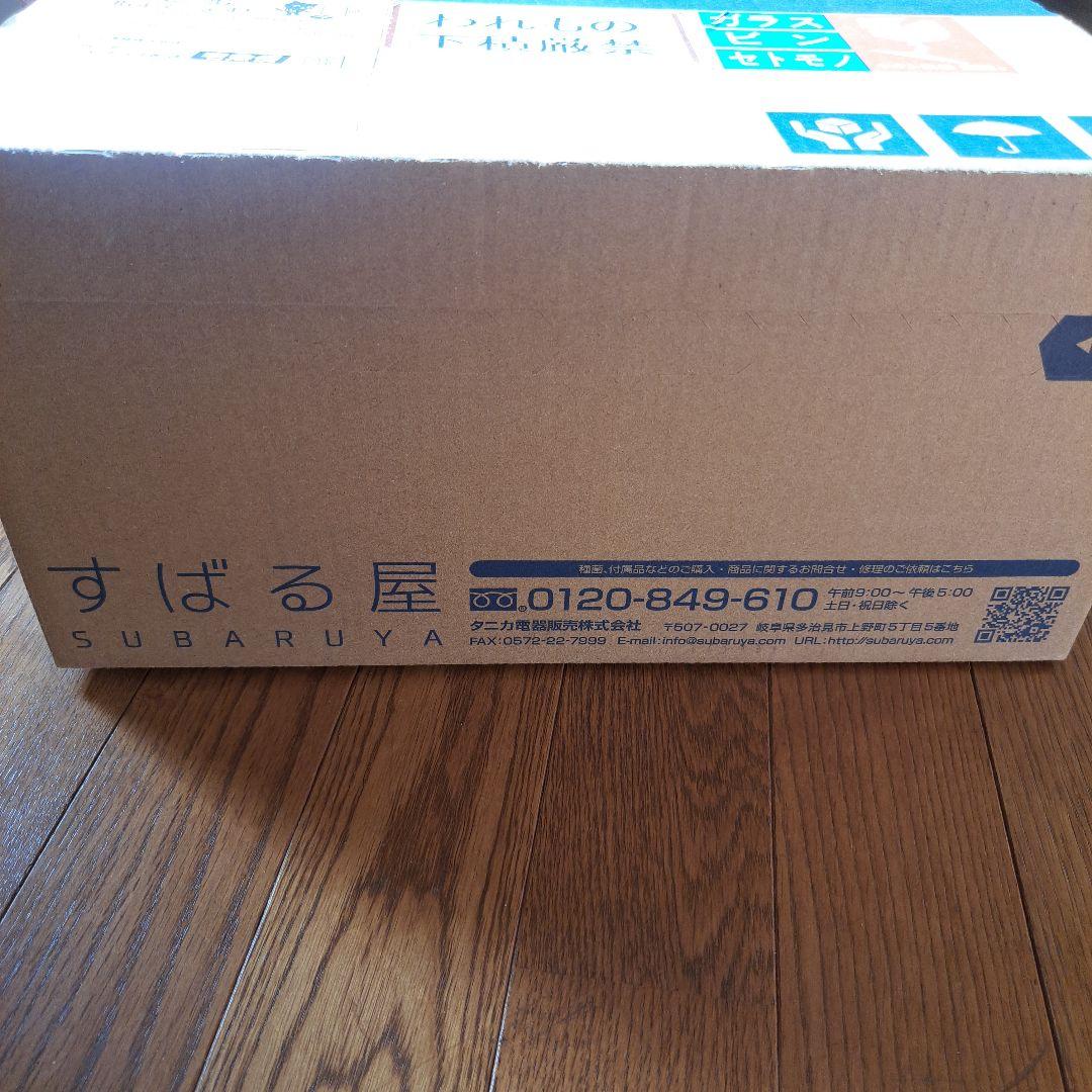 ヨーグルトメーカー 発酵食品 ヨーグルティア Sガラスセットタニカ電器ブラック