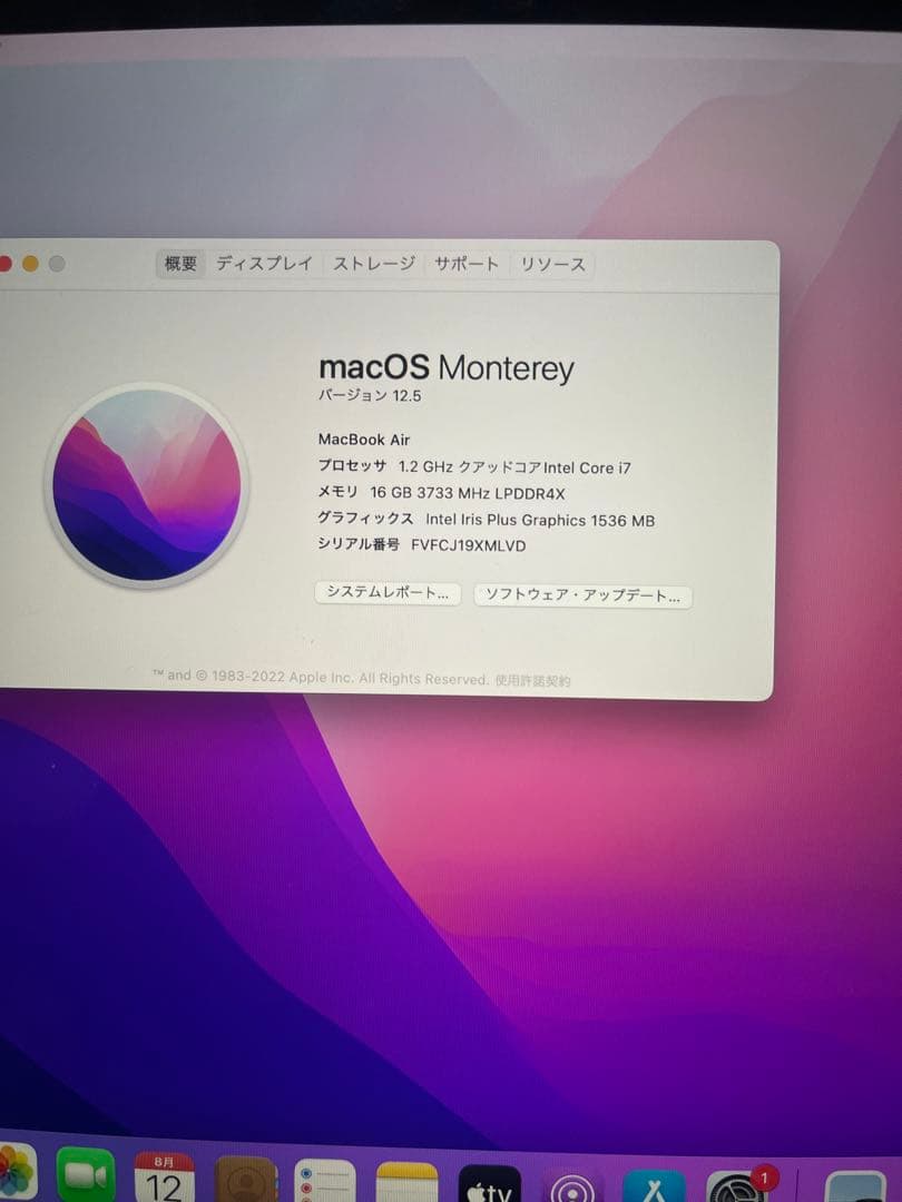 ★Starrdom★ 出品MacBook Air Core i7 13㌅