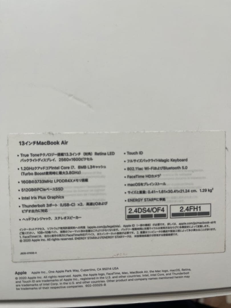 ★Starrdom★ 出品MacBook Air Core i7 13㌅