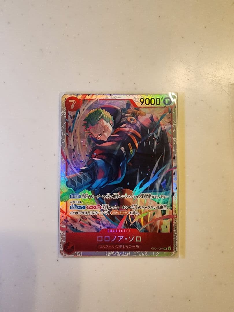 【２枚セット】ロロノア・ゾロ SR パラレル ロロノア・ゾロ SR