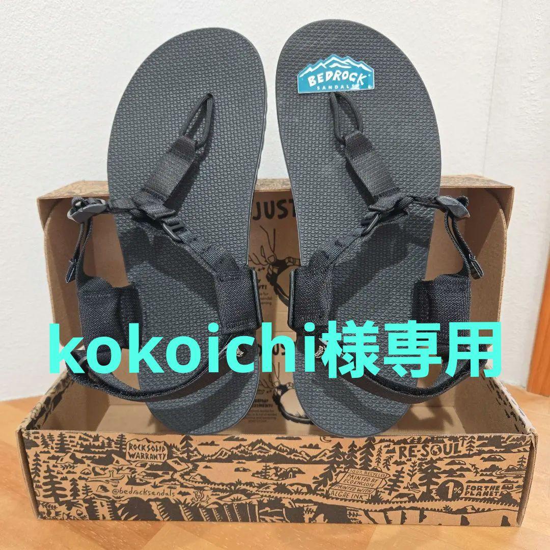 BEDROCK Cairn Adventure　Sandals ベッドロック