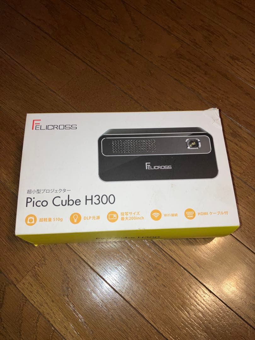 FELICROSS Pico Cube H300 プロジェクター本体