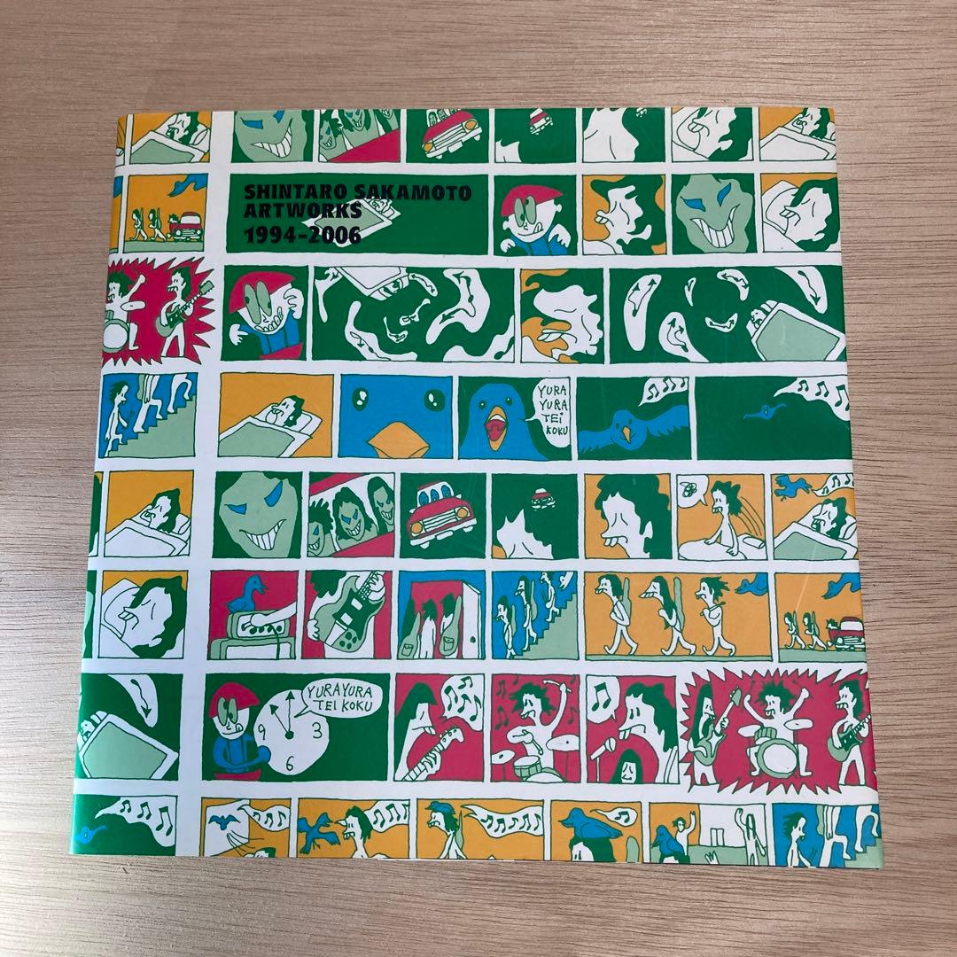 その他 Shintaro Sakamoto artworks : 1994-2006