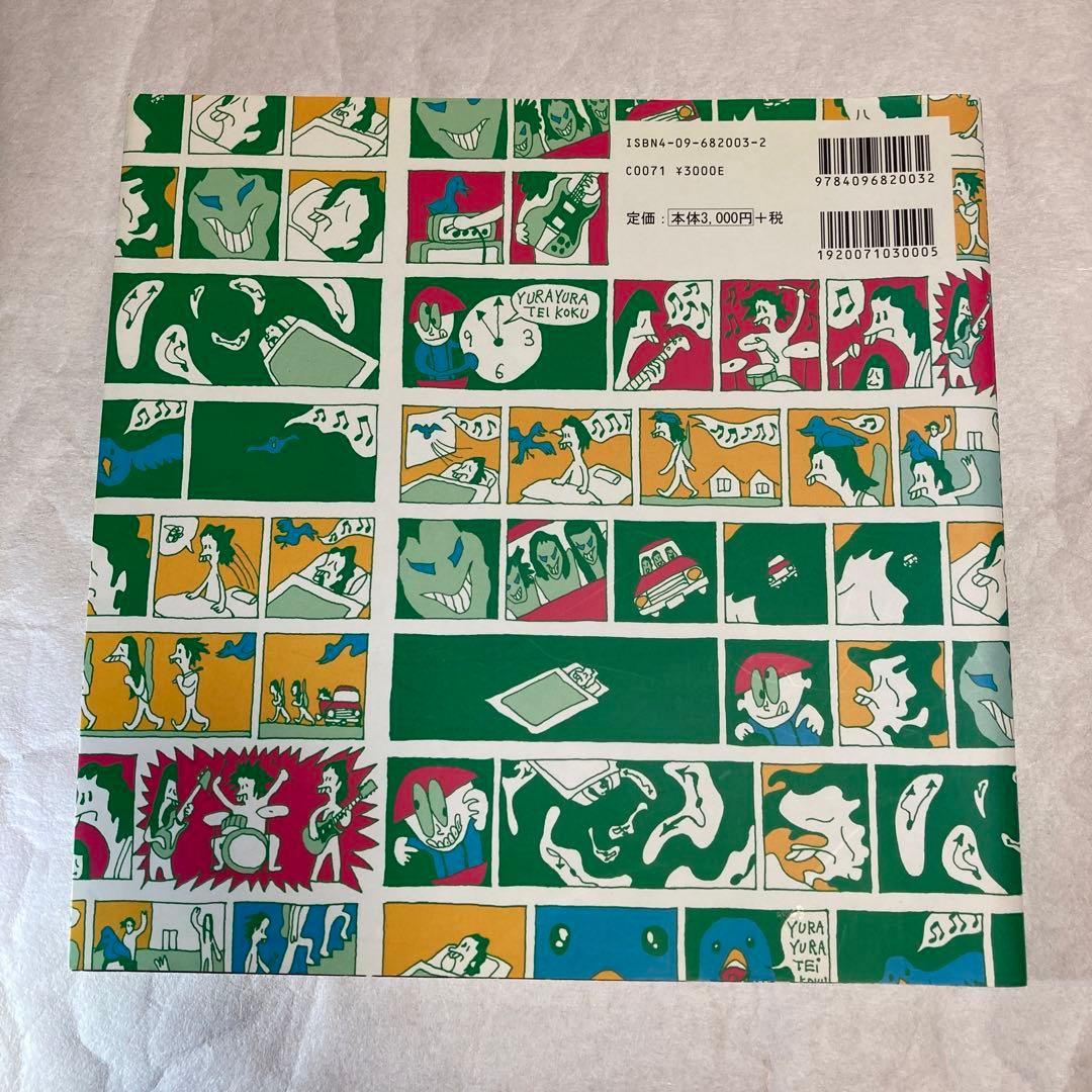 その他 Shintaro Sakamoto artworks : 1994-2006