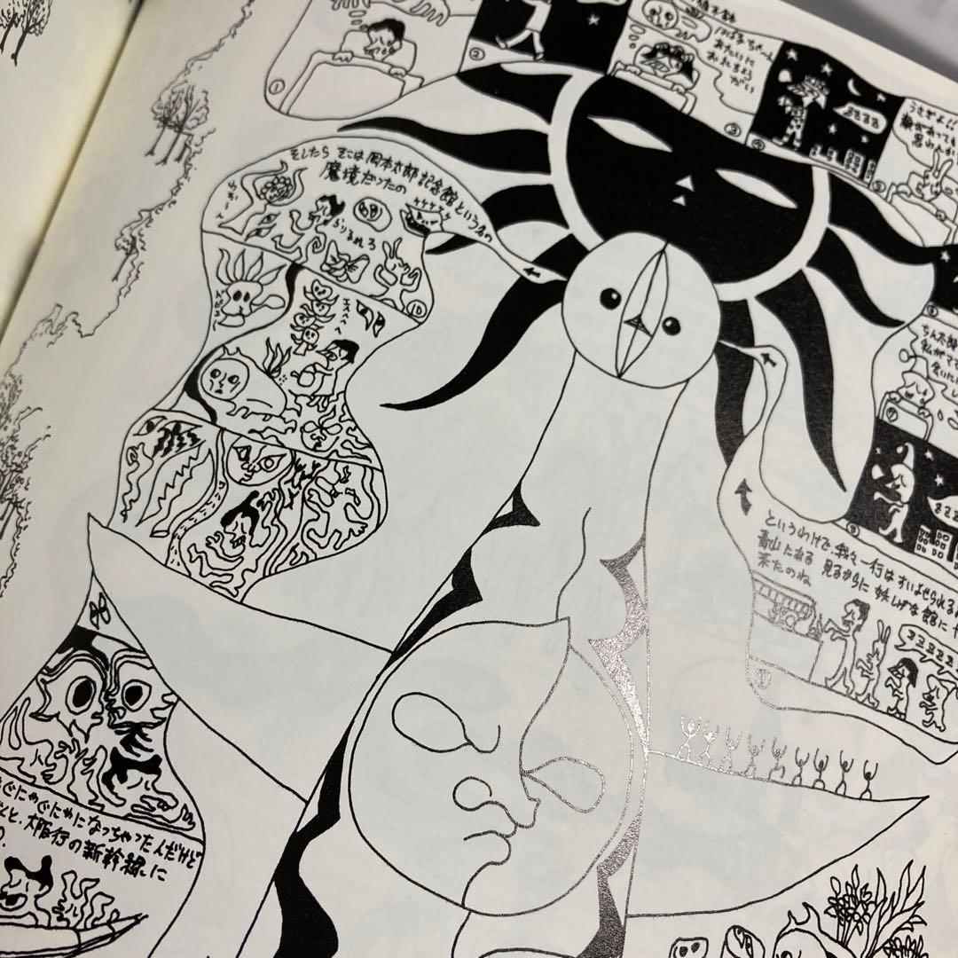 その他 Shintaro Sakamoto artworks : 1994-2006