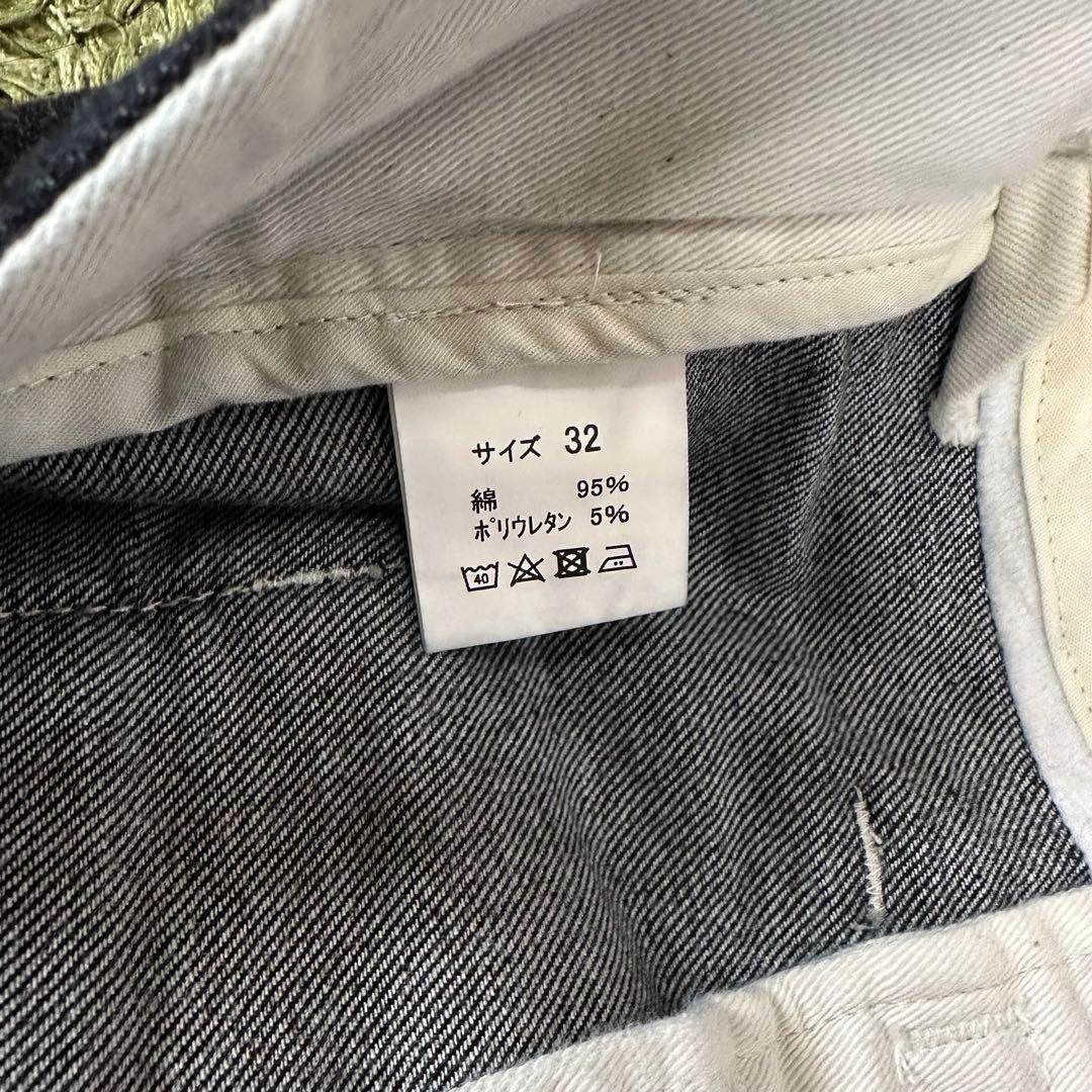 ネイタルデザイン G55 濃紺 フラップ サルエル デニムパンツ W32