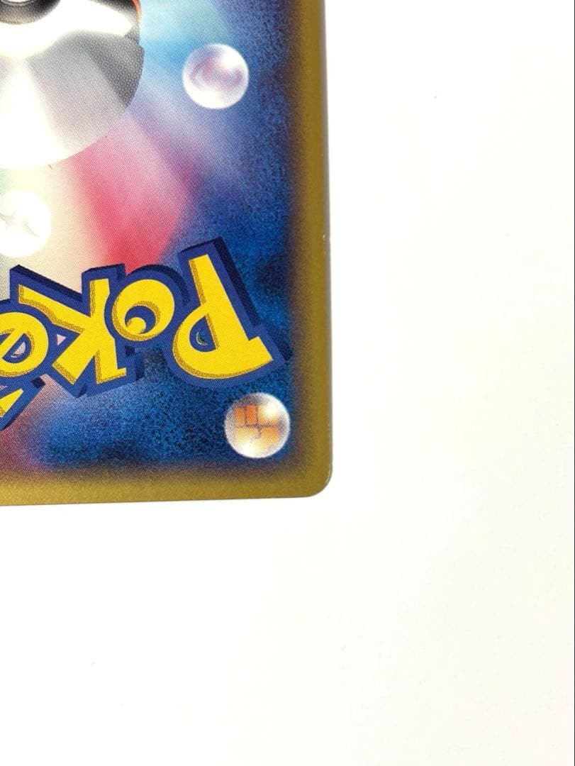 ポケモン　ライチュウex　カード　砂漠のきせき