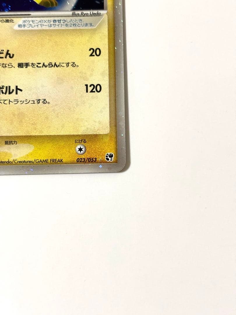 ポケモン　ライチュウex　カード　砂漠のきせき