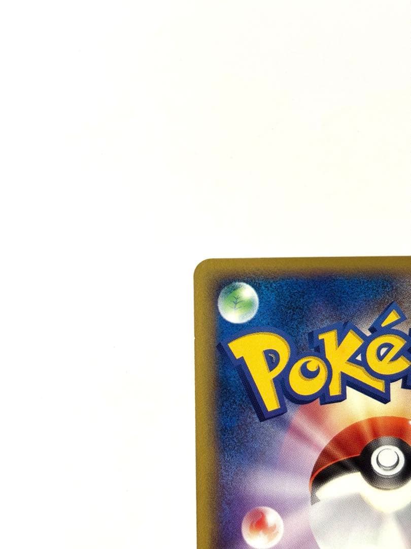 ポケモン　ライチュウex　カード　砂漠のきせき