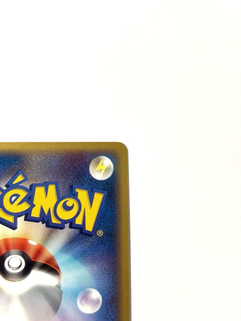 ポケモン　ライチュウex　カード　砂漠のきせき