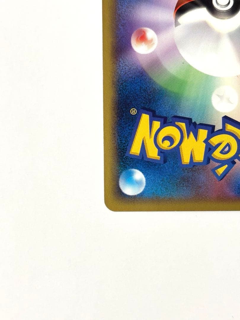 ポケモン　ライチュウex　カード　砂漠のきせき