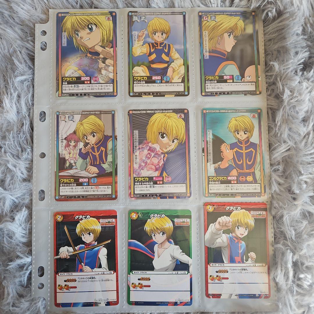 HUNTER×HUNTER クラピカ トレーディングカード