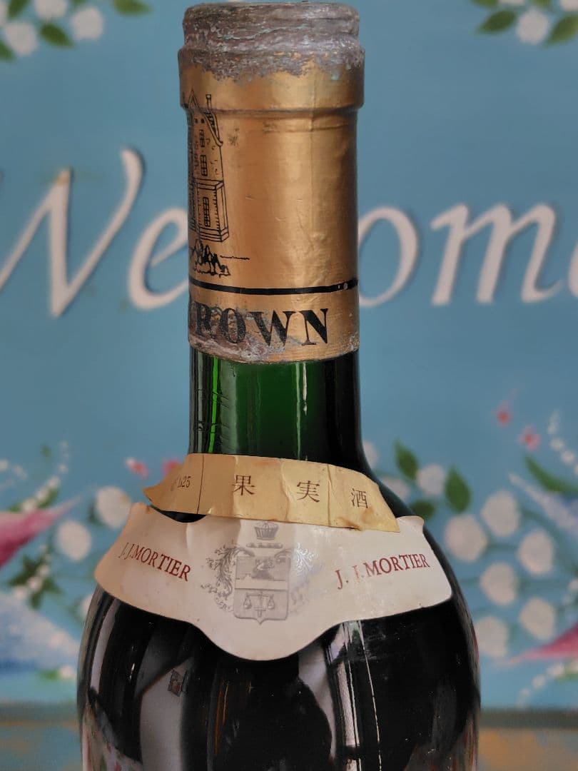 シャトー カントナック ブラウン 1975 ワイン　未開封　明治屋