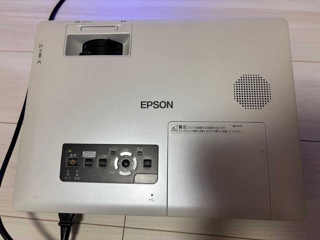 【通電確認済み‼️】EPSON EMP-1825 プロジェクター本体