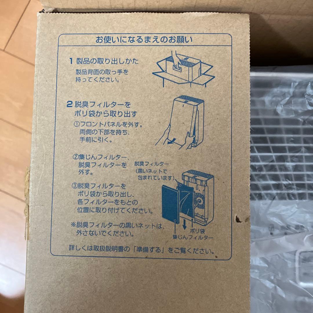 Panasonic 空気清浄機 F-PXU60-W