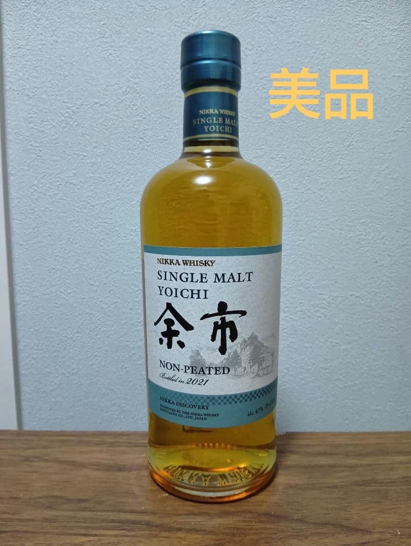 【入手困難】余市 ノンピーテッド　2021年ボトル