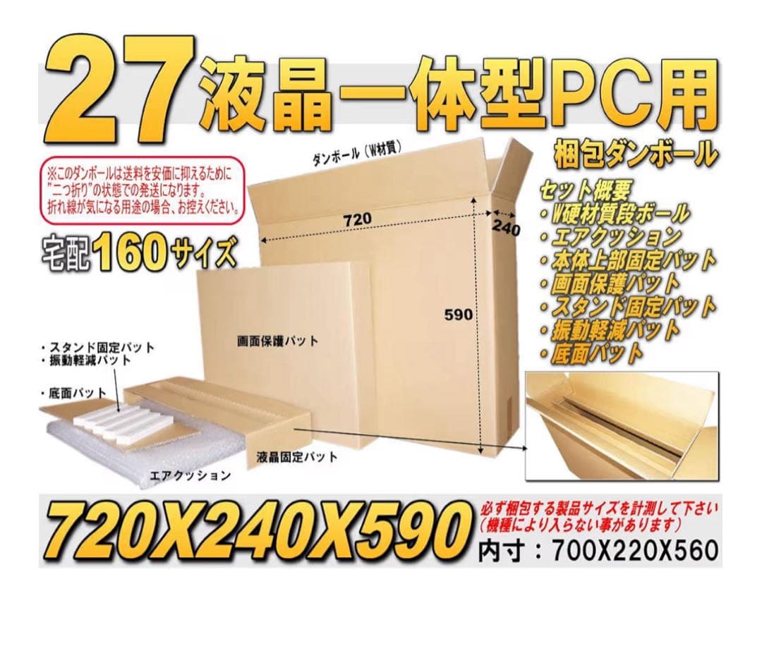 【★トラックパッド付！】iMac Retina 27-inch (2019)