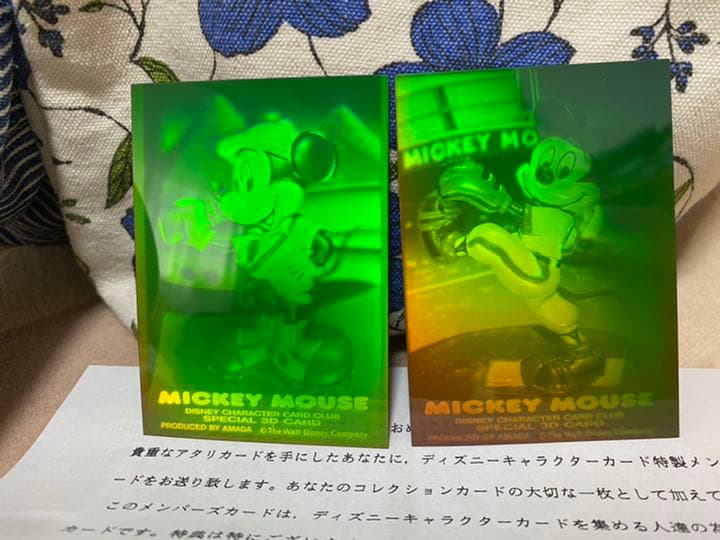 ◆天田印刷加工㈱ ディズニーキャラクターカードクラブ会員証の3Dカード2枚◆