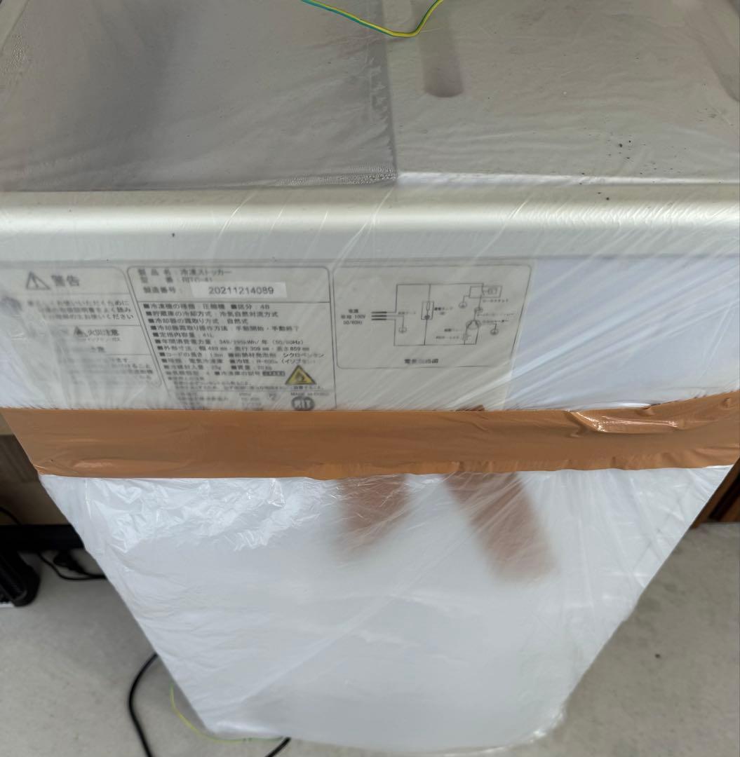 冷凍ストッカー