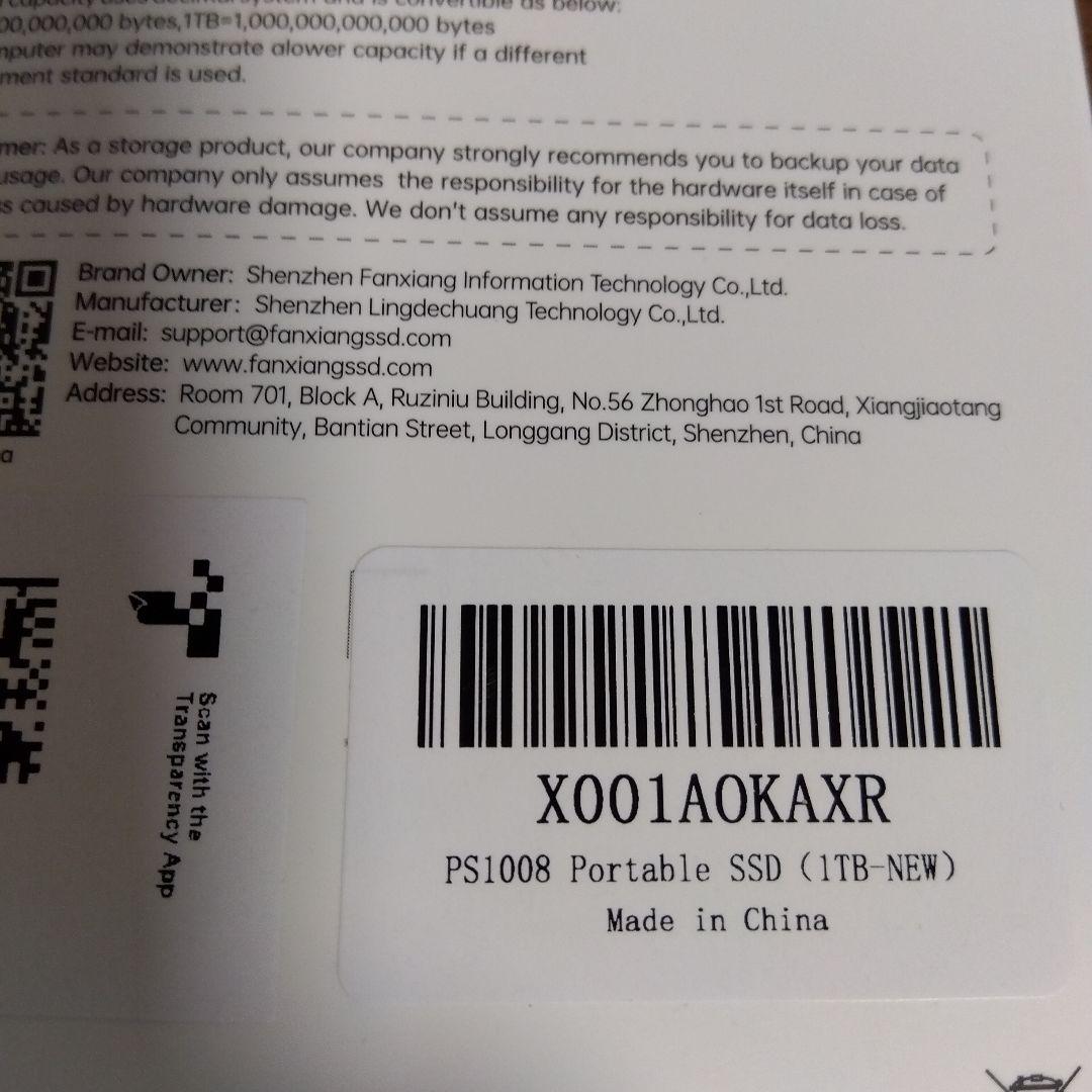 Fanxiang PS1008 1TB SSD　外付け