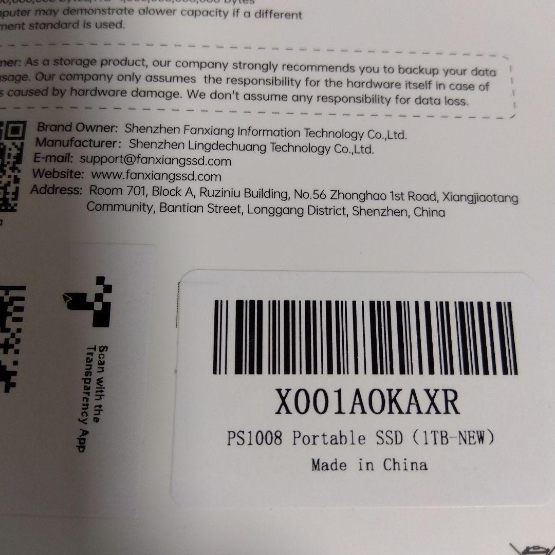 Fanxiang PS1008 1TB SSD　外付け