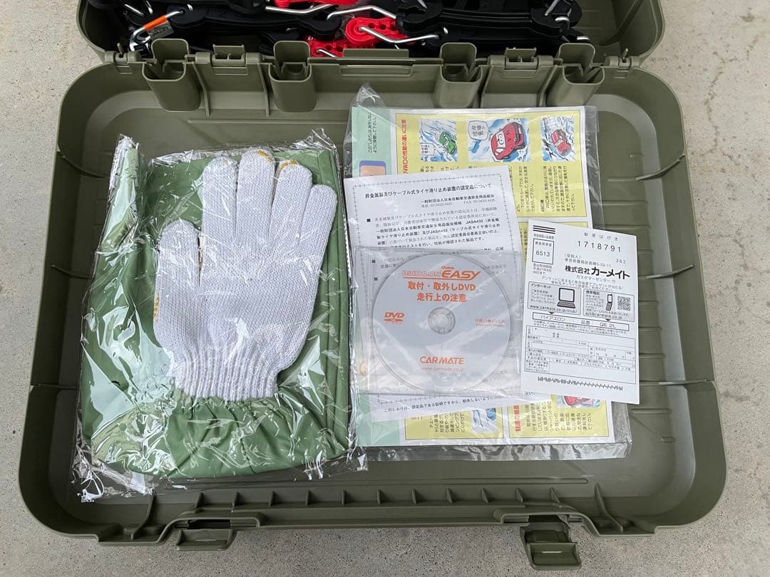 カーメイトタイヤチェーン QE2L