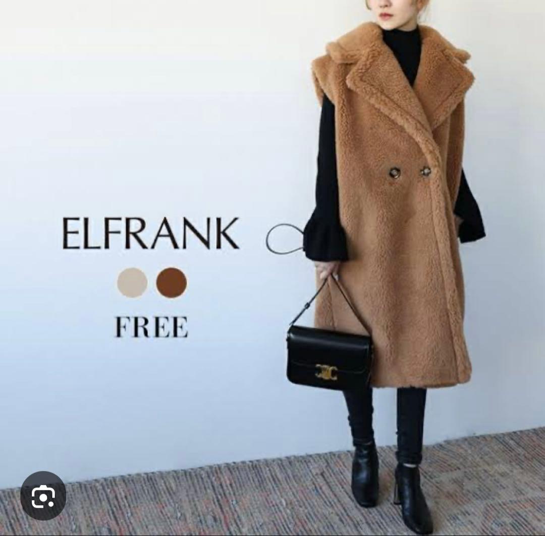 ELFRANK ロングベスト ベージュ FREE