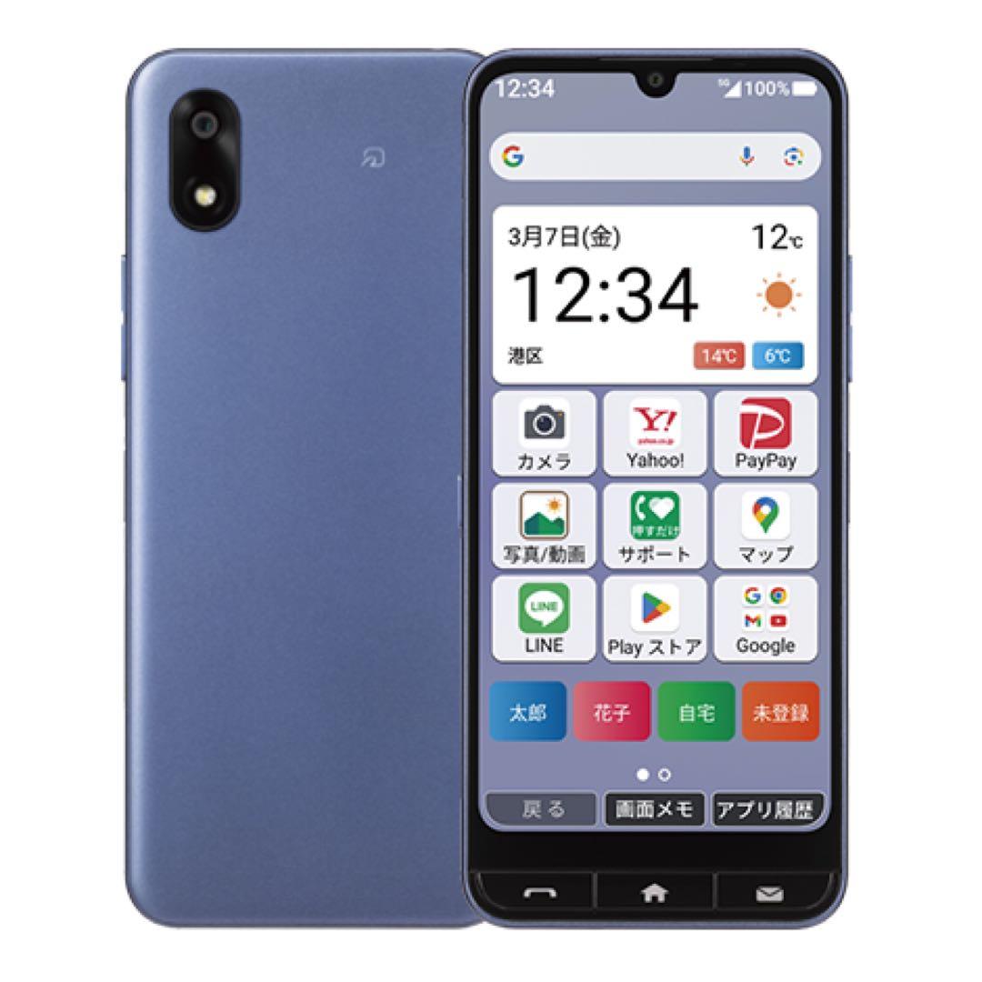 【中古未使用】 かんたんスマホ4 本体 ブルー