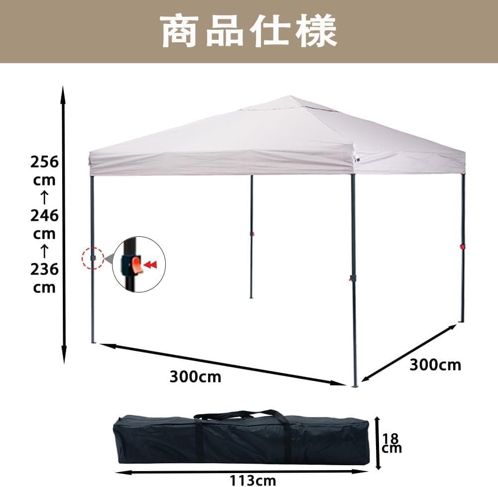 タープテント軽量 ワンタッチテント シェード インスタントバイザーシェード
