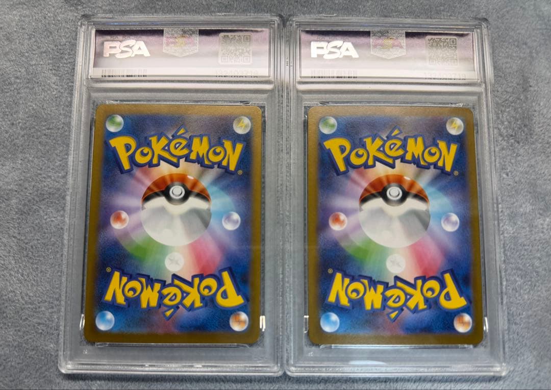 2連番 リーリエの決心SR PSA9 2枚