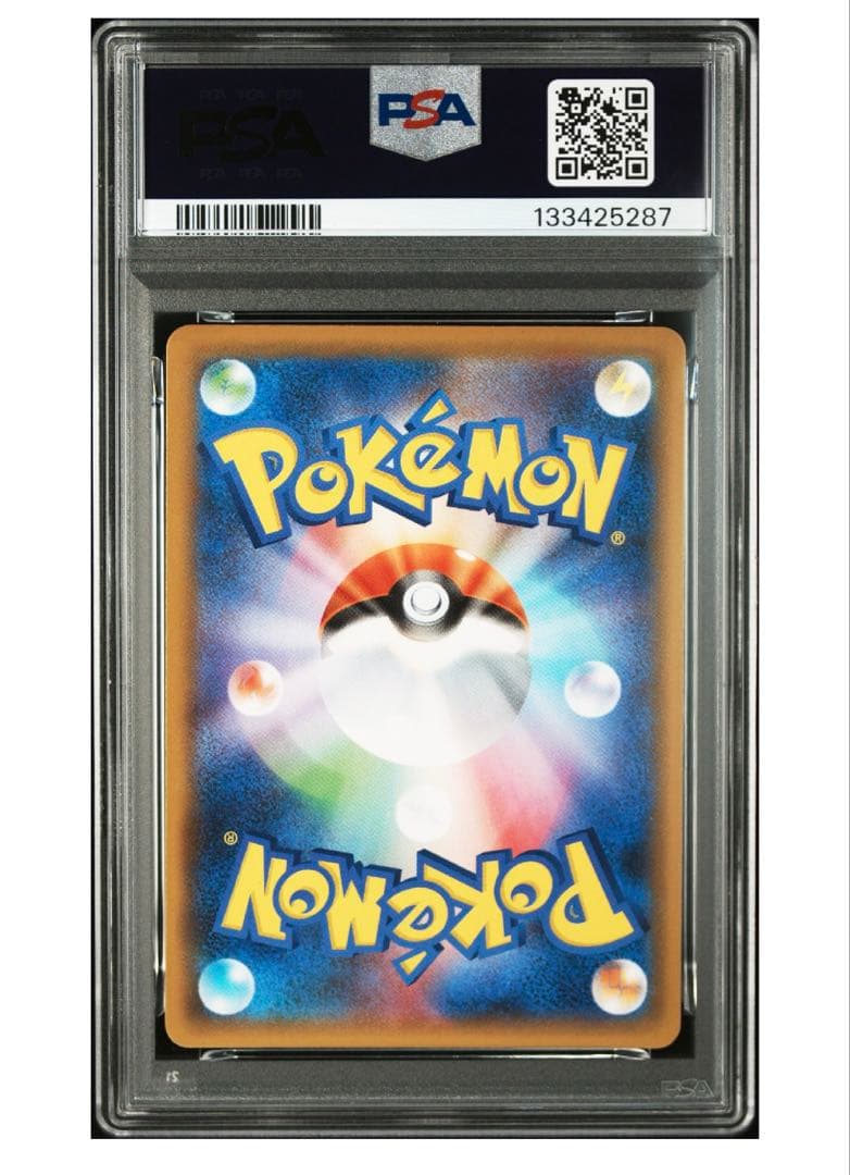 カプテテフGX 25th PSA10