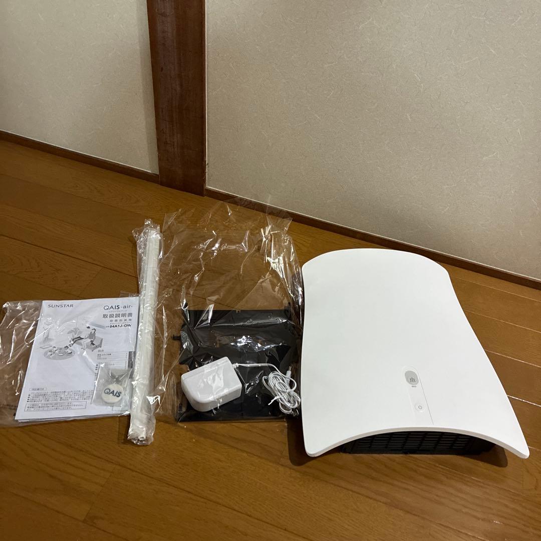 極美品　SUNSTAR QAIS-air 04AJ-OW 除菌脱臭機