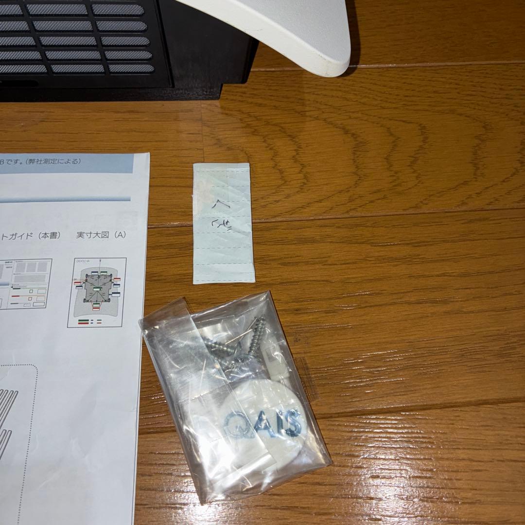 極美品　SUNSTAR QAIS-air 04AJ-OW 除菌脱臭機