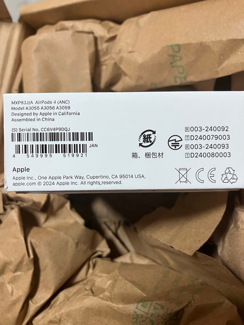 Apple AirPods 4 (ANC) 本体　新品　未使用