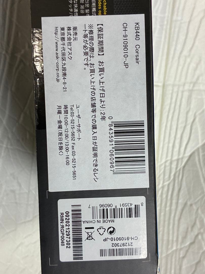 【CH-9109010-JP】K70 RGB MK.2 MX