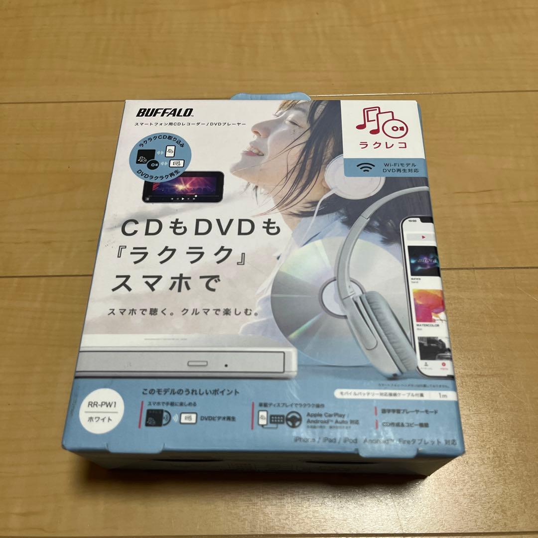 BUFFALO ラクレコ RR-PW1