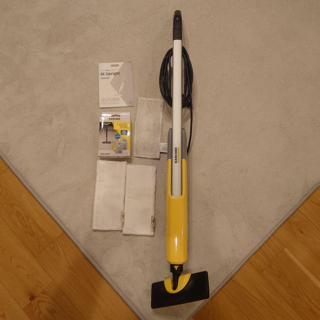 【オマケ付】KARCHER SC UPRIGHT ケルヒャー 新品クロス２枚