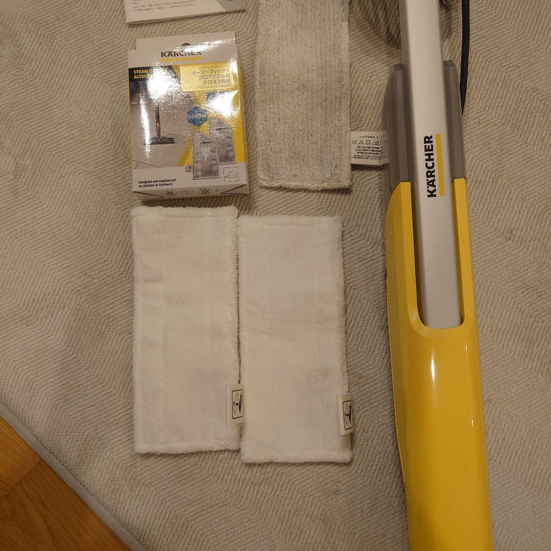 【オマケ付】KARCHER SC UPRIGHT ケルヒャー 新品クロス２枚