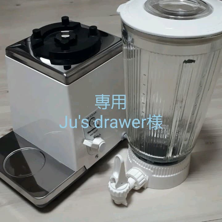 Panasonicパナソニック業務用ミキサーフードプロセッサー MX-152SP